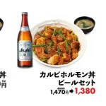 【朗報】松屋さん、猛暑に挑む、渾身のスタミナ飯「カルビホルモン丼」発売