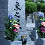 【悲報】「墓参り」とかいう無駄なイベントｗｗｗｗｗｗｗｗｗｗｗｗｗｗｗｗ
