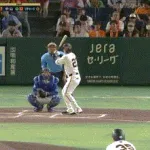 【巨人対中日19回戦】巨人、初回にさらに岸田の犠牲フライと中山のタイムリーでリードを3点に広げる!!!!!!!!!!!!