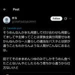 専業主婦「そうめん作るのは重労働」