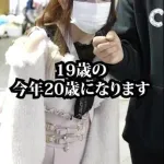 【速報】パパ活で年収1000万超えのトー横キッズ（19歳）、マジで可愛いと話題にｗｗｗｗｗ