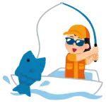 釣り始めたいんやが