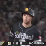 川瀬晃のツーランホームランで逆転！！