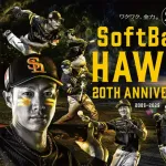 【朗報】完全体SB、めっちゃ強そう