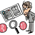 やったバイトで打線組んでみた