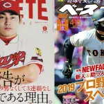 カープ→巨人丸佳浩(36) 通算1898本安打 286本塁打 936打点