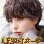 【画像】女さん髪型をイメチェンして感情を失くしてしまうｗｗｗｗｗｗ