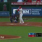 大谷翔平、2回にエンゼルス・ウォードの第２９号ソロホームランを打たれ失点…