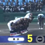 【甲子園】金足と健大高崎いなくなったけど、これもう横浜止めるの無理か？