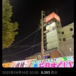 【悲報】堀江貴文さんテキ屋からたこ焼きを買ってブチギレてしまうwwwww