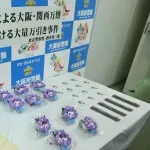 撮り鉄5人逮捕、大阪万博で8万円万引き、チケットも12歳料金「無賃乗車で東京から来た」
