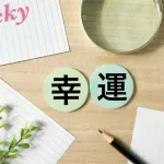 【悲報】努力←環境ガチャという運才能←遺伝子ガチャという運ｗｗｗｗｗ