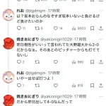 【画像】巨人ファン、坂本とリチャードどっちを使うかでとんでもない喧嘩を繰り広げる