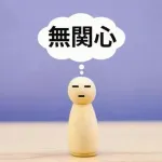 【悲報】「イジメは傍観も同罪」←言い過ぎだろｗｗｗｗｗｗｗｗｗｗｗｗｗｗｗｗ