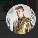 【悲報】ホリエモン、次の攻撃ターゲットはたこ焼き屋体