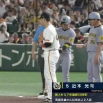 【巨人対阪神19回戦】阪神・近本、長嶋茂雄氏以来史上2人目となる新人から7年連続130安打達成!!!!!