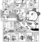ドラミちゃんの一日、めちゃくちゃ有意義