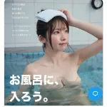 【悲報】コミケ「シャワーだけでもいい。勇気を出して、お風呂に入ろう。」