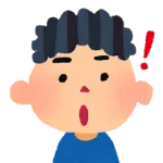 小学生時代ワイ「中学生ってすっげぇ…」　中学生時代ワイ「高校生ってすっげぇ…」　高校生時代ワイ「大学生ってすっげぇ…」