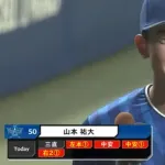 DeNA山本祐大、田内の一言が転機に「強く振るだけでは打てない」