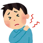 40過ぎたあたりから左肩を上げると痛いんやが