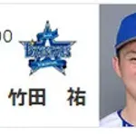 DeNAドラ1・竹田祐、16日の中日戦でプロ初登板初先発　登板予定だったケイは練習途中で切り上げ