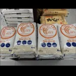 【悲報】カリフォルニア米（ライス）、全く売れないｗｗｗｗｗｗｗｗ