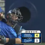 【試合結果】[2025/8/15] DeNAベイスターズ４－３中日ドラゴンズ　延長１０回山本祐大のタイムリーで勝ち越し！