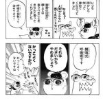 【悲報】鬼滅の刃の編集者「鱗滝式呼吸術はださいからやめましょう」ワンピース「…」