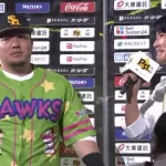近藤三振　→　ファン「終わった」山川穂高「終わった」
