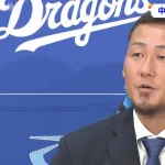 中田翔って1流なの？2流なの？