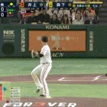 【巨人対阪神20回戦】阪神・森下翔太、巨人・井上から第17号先制2ランホームラン!!!!!!!!!!!!!!!!!!!