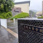 SNSでの誹謗中傷に法的措置も　甲子園辞退の広陵が声明「決して容認できない」