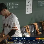 【巨人対阪神20回戦】巨人先発・井上温大、3回3失点ＫＯ