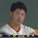 【長嶋さん追悼試合】巨人ファン集合【２安打完封負け】