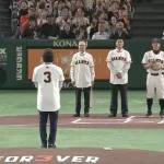 巨人「長嶋茂雄の追悼試合だから松井と王と原と由伸呼びました。」