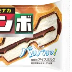 佐藤輝明「風呂上がりにモナ王やチョコモナカジャンボを食べるのが楽しみ」