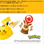 ハッピーセットって子供連れだけに売ればよくない？
