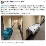 【甲子園】聖光学院の宿舎でのクリーニング対応が話題 業者がXで「お客様の中でもダントツで綺麗」