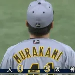 【巨人対阪神20回戦】阪神が３－０で巨人に勝利し優勝マジック「２４」に！村上が今季３度目完封で１０勝目！森下がキャリアハイ１７号先制２ラン！巨人は長嶋さん追悼試合飾れず