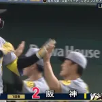 【長嶋茂雄さん追悼試合】阪神森下、初回先制2ランホームラン！！！！