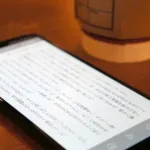 【画像】なろうラノベ、ガチで頭がおかしいｗｗｗｗｗｗｗｗｗｗ