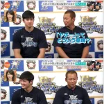 【悲報】中田翔「ヤボー(野望)ってどういう意味？」大谷翔平「ップw(おいおいマジかこいつ笑」←これ