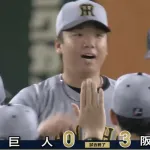 【阪神3-0巨人】村上、被安打2で巨人戦初完封!!! 森下復活の2ラン!!! 巨人は打線が沈黙