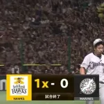 8月17日　ソフトバンク１－０ロッテ　先発西野が5回無失点の好投、その後も0行進続くも最終回サヨナラ負け喫する…