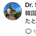 【速報】韓国検察、統一教会の韓鶴子が立てこもっている寝室に突入ｗｗｗ