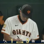 【２連敗】巨人ファン集合