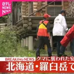 【悲報】ヒグマに襲われた20代男性らしき遺体、損傷が激しく性別が分からない状態だと判明