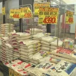 スーパー「今年の新米は5キロ7800円です…かといって備蓄米は売れないし…詰みました」