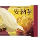 【画像】森永乳業より「PARM（パルム） 安納芋」発売ｷﾀ━━━━(ﾟ∀ﾟ)━━━━!!